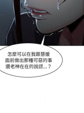 岳母家的刺激生活 01-50話[完結]_wnacg-3962