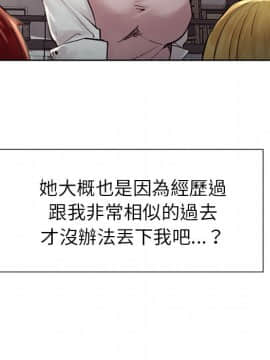 岳母家的刺激生活 01-50話[完結]_wnacg-2504