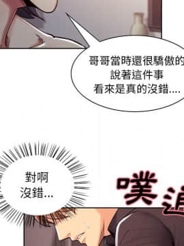 岳母家的刺激生活 01-50話[完結]_wnacg-4483