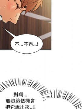 岳母家的刺激生活 01-50話[完結]_wnacg-1136