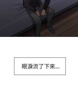 岳母家的刺激生活 01-50話[完結]_wnacg-3359