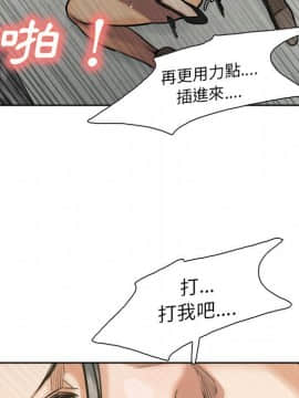 岳母家的刺激生活 01-50話[完結]_wnacg-2121