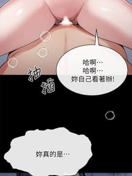 姊夫，硬起来 1-23話[完結]_0408