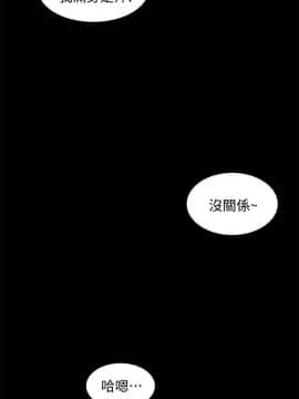 姊夫，硬起来 1-23話[完結]_0013