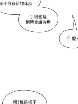 罪与罚 01-40話[完結]_1461