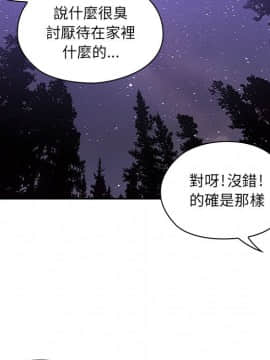 罪与罚 01-40話[完結]_2182