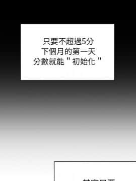 罪与罚 01-40話[完結]_2466