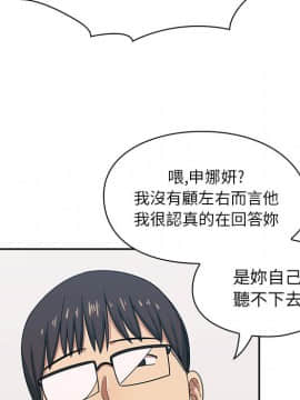 罪与罚 01-40話[完結]_0225