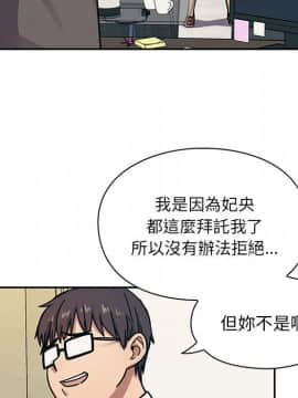 罪与罚 01-40話[完結]_1392