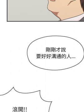 罪与罚 01-40話[完結]_0598