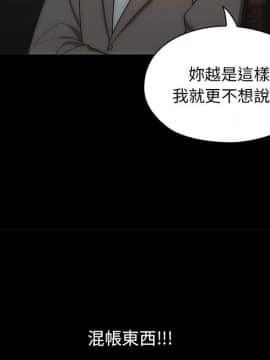 罪与罚 01-40話[完結]_0359