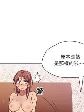 罪与罚 01-40話[完結]_0988