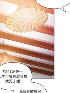 罪与罚 01-40話[完結]_2287