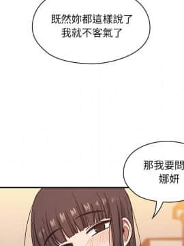 罪与罚 01-40話[完結]_2099