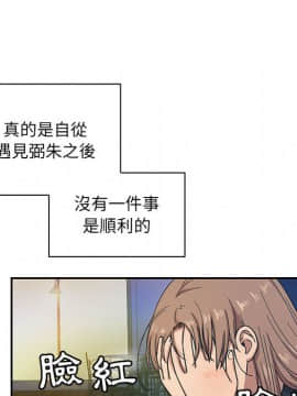 罪与罚 01-40話[完結]_2165