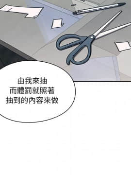 罪与罚 01-40話[完結]_2443