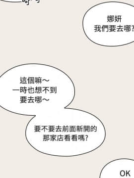 罪与罚 01-40話[完結]_0164