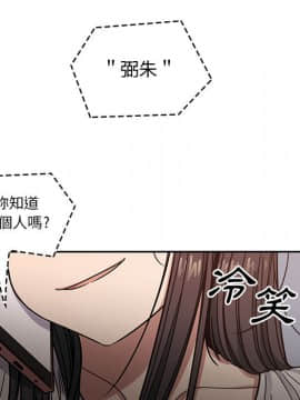 罪与罚 01-40話[完結]_1753