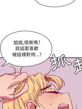 罪与罚 01-40話[完結]_2627