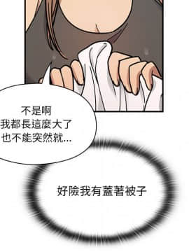 罪与罚 01-40話[完結]_1250