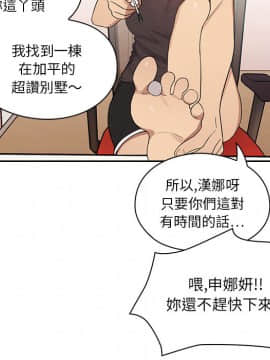 罪与罚 01-40話[完結]_0106