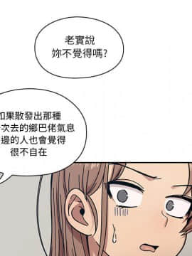 罪与罚 01-40話[完結]_1725