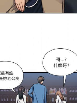 罪与罚 01-40話[完結]_1043