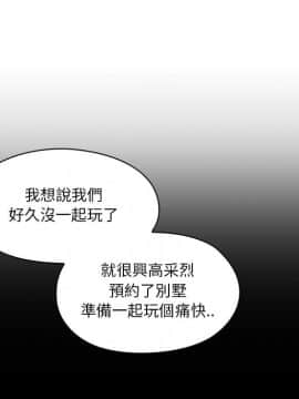 罪与罚 01-40話[完結]_1855