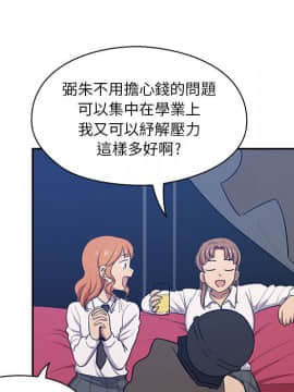 罪与罚 01-40話[完結]_0073