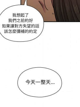 罪与罚 01-40話[完結]_2278