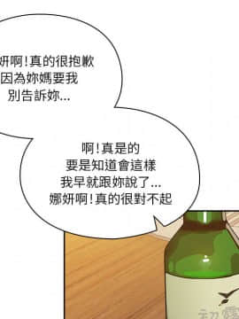 罪与罚 01-40話[完結]_1359