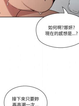 罪与罚 01-40話[完結]_0979