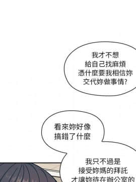 罪与罚 01-40話[完結]_1437