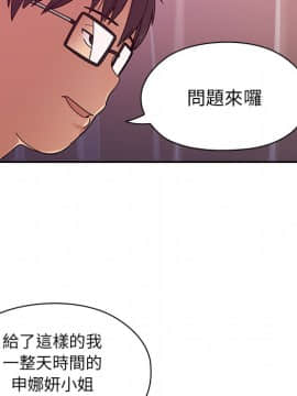 罪与罚 01-40話[完結]_0906