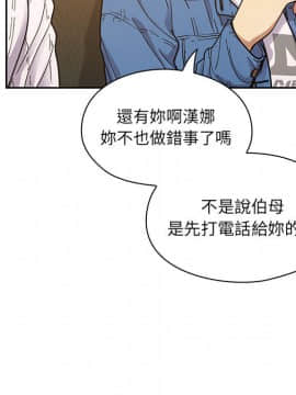 罪与罚 01-40話[完結]_1356