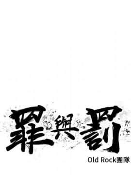 罪与罚 01-40話[完結]_2416