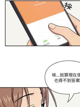 罪与罚 01-40話[完結]_1533