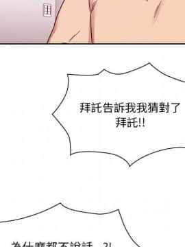 罪与罚 01-40話[完結]_2609