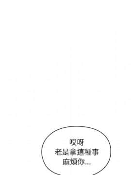 罪与罚 01-40話[完結]_1056