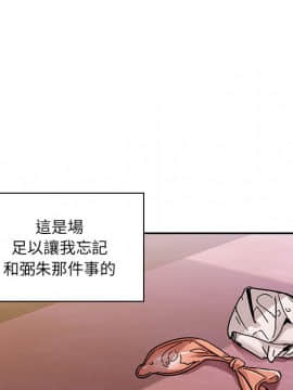 罪与罚 01-40話[完結]_1138