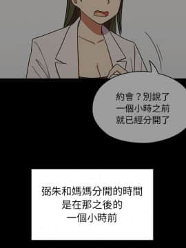 罪与罚 01-40話[完結]_0466