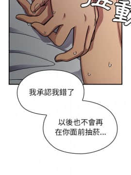 罪与罚 01-40話[完結]_2296