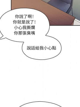 罪与罚 01-40話[完結]_1712