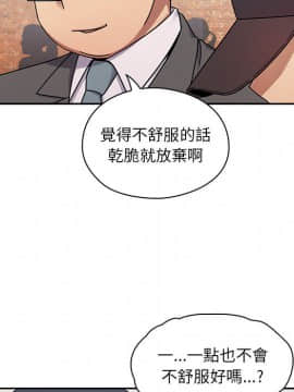 罪与罚 01-40話[完結]_0782