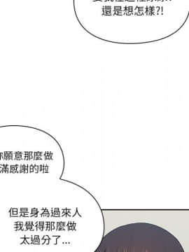 罪与罚 01-40話[完結]_0574