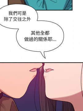 罪与罚 01-40話[完結]_2031