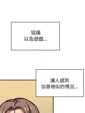 罪与罚 01-40話[完結]_1484