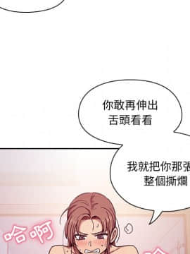 罪与罚 01-40話[完結]_0936