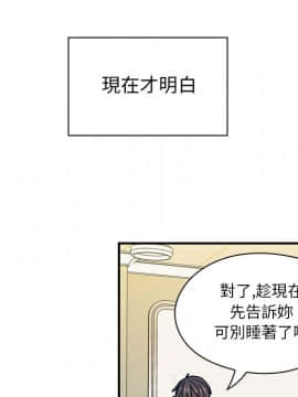 罪与罚 01-40話[完結]_1486