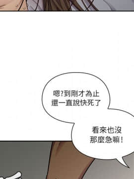 罪与罚 01-40話[完結]_2305